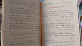 أسهل طريقة لحفظ القرآن الكريم - صورة الغلاف
