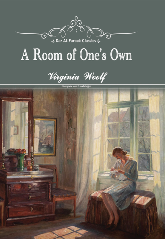 A room of Ones's Own