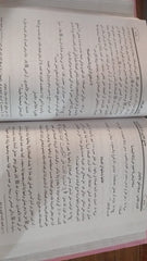 جامع فتاوى المرأة المسلمة - صورة 2