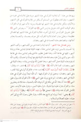 مجالس شهر رمضان - صورة 3