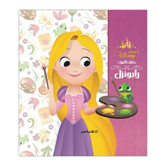 حكايات الأميرات  رابونزل