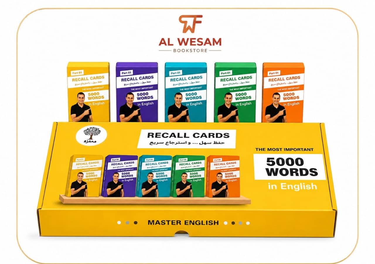 بوكس كروت كلمات كورس أهم 5000 كلمة في اللغة الإنجليزية