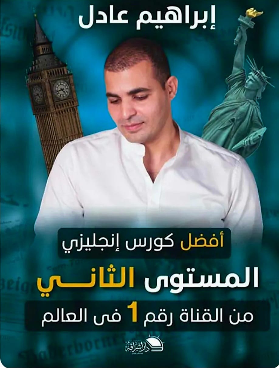 كورس ZAmericanEnglish – المستوى الثاني