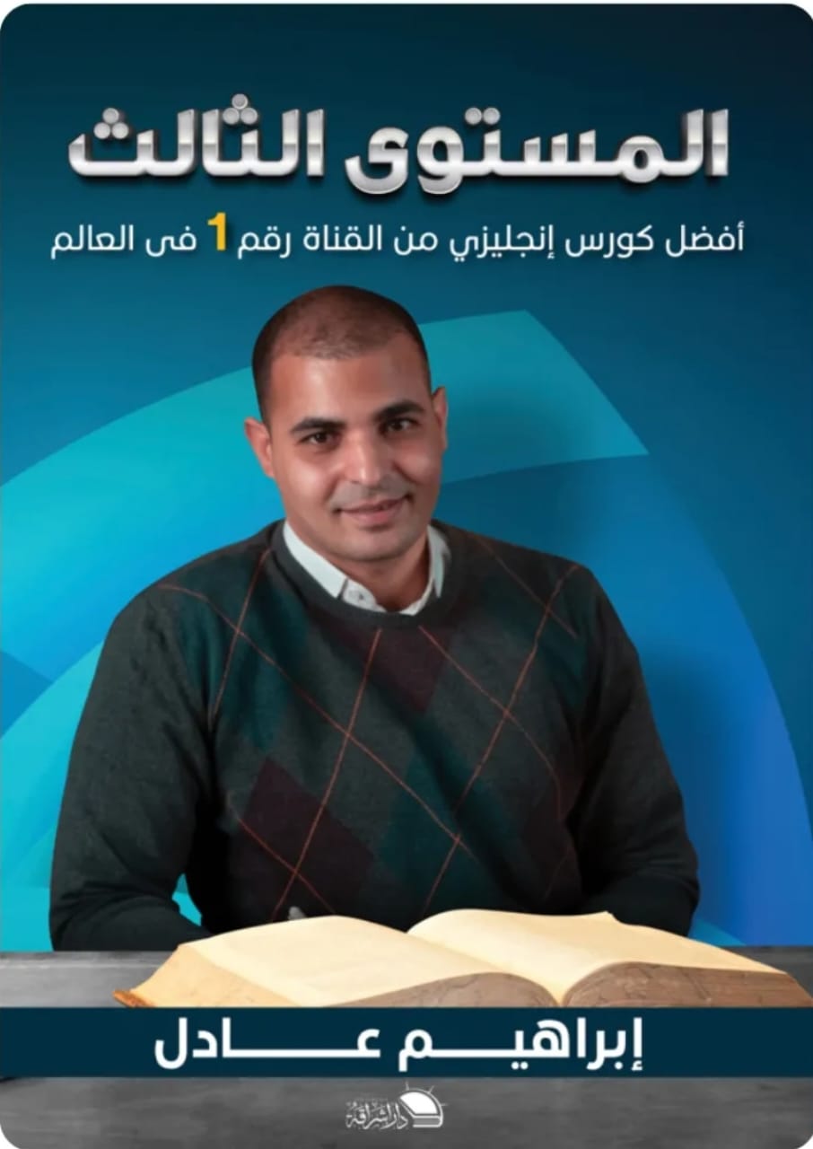 كورس ZAmericanEnglish – المستوى الثالث